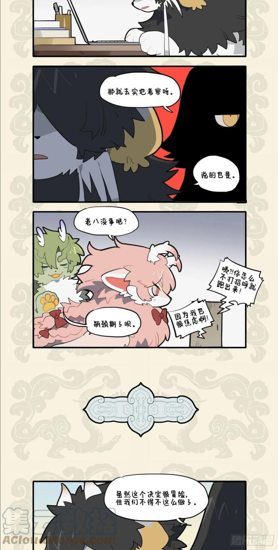 文思山穷水尽 采风一体同心1