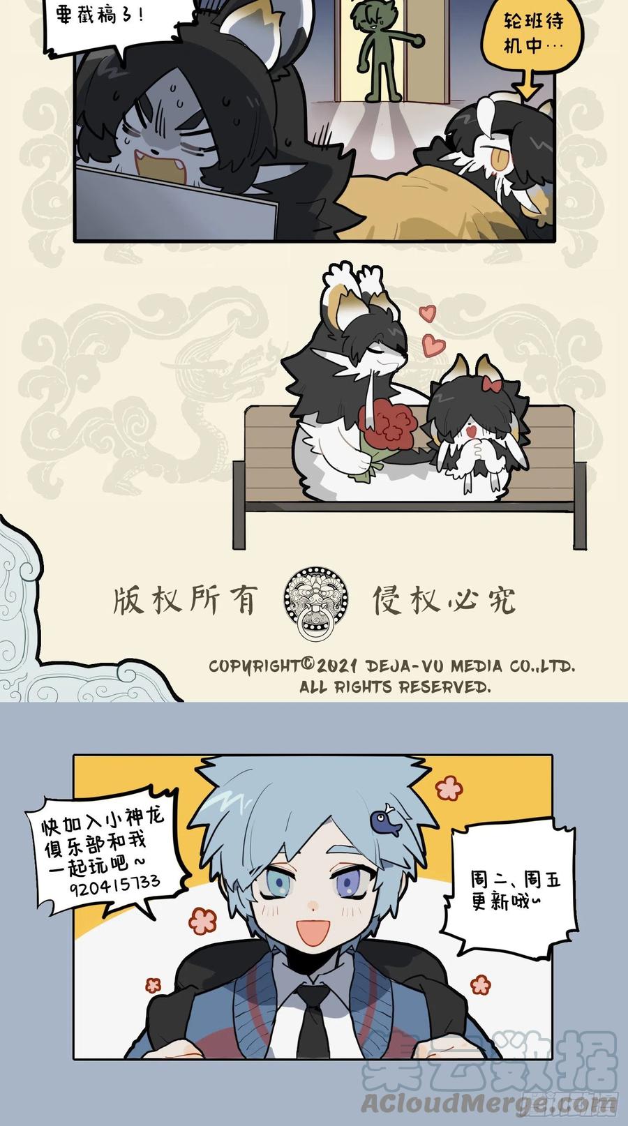 盘书不如勤学早 头到用时方恨少3