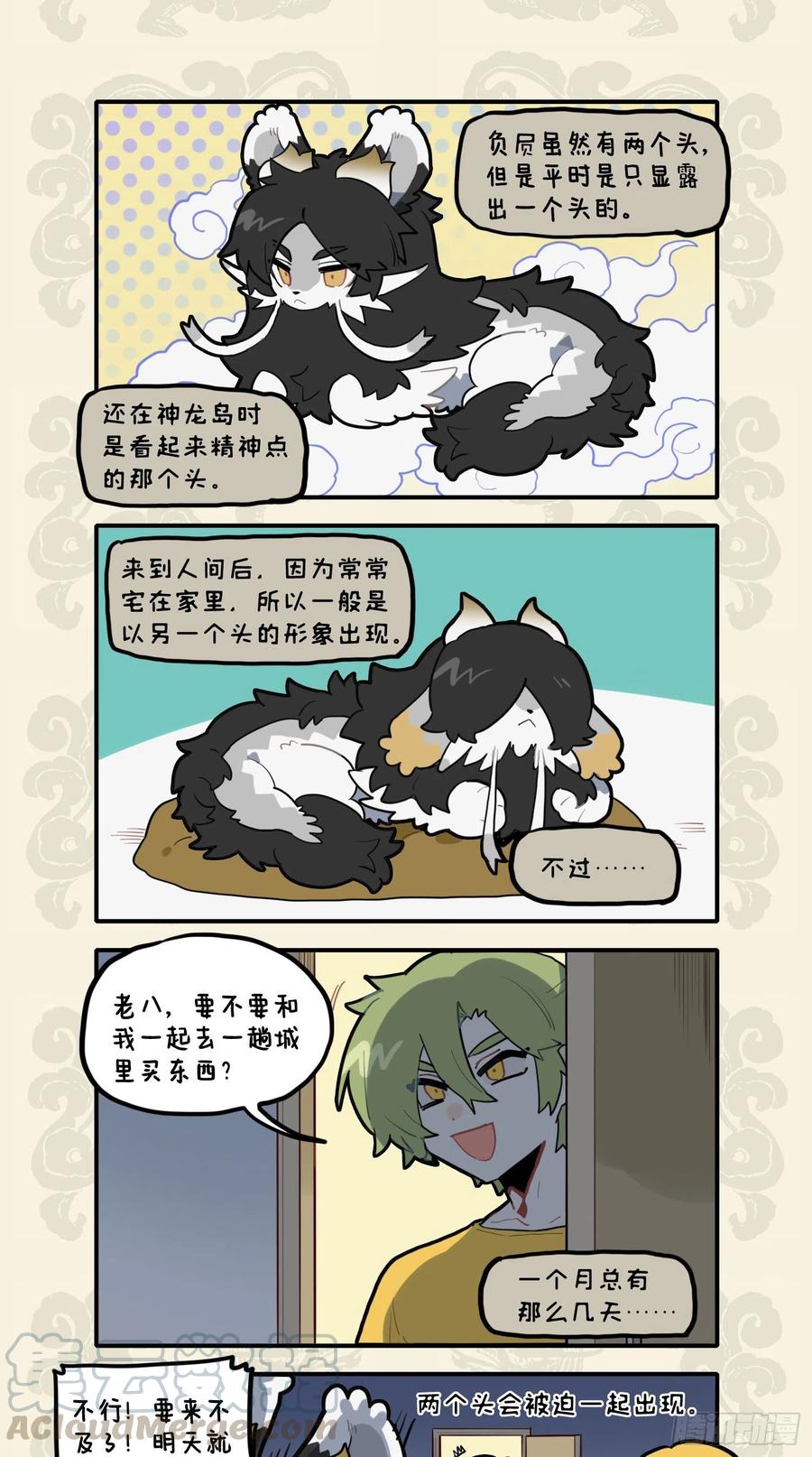 盘书不如勤学早 头到用时方恨少2