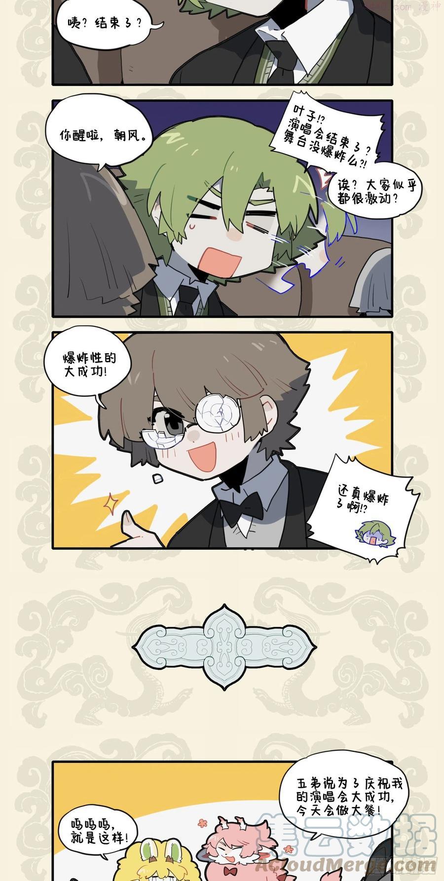 度尽劫波兄弟在 醒时情味各不同1