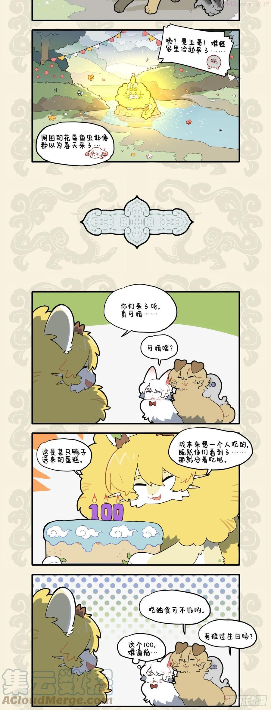 曲径通幽 暖意洋洋1