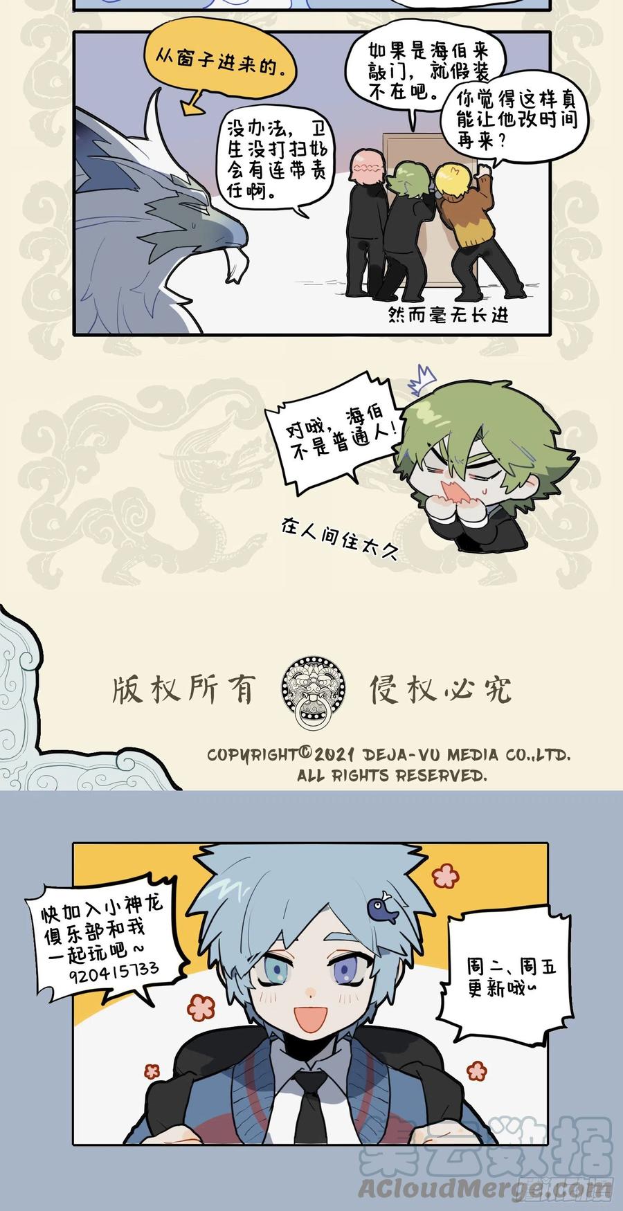 富贵于我如浮云 浮云压城城欲摧3