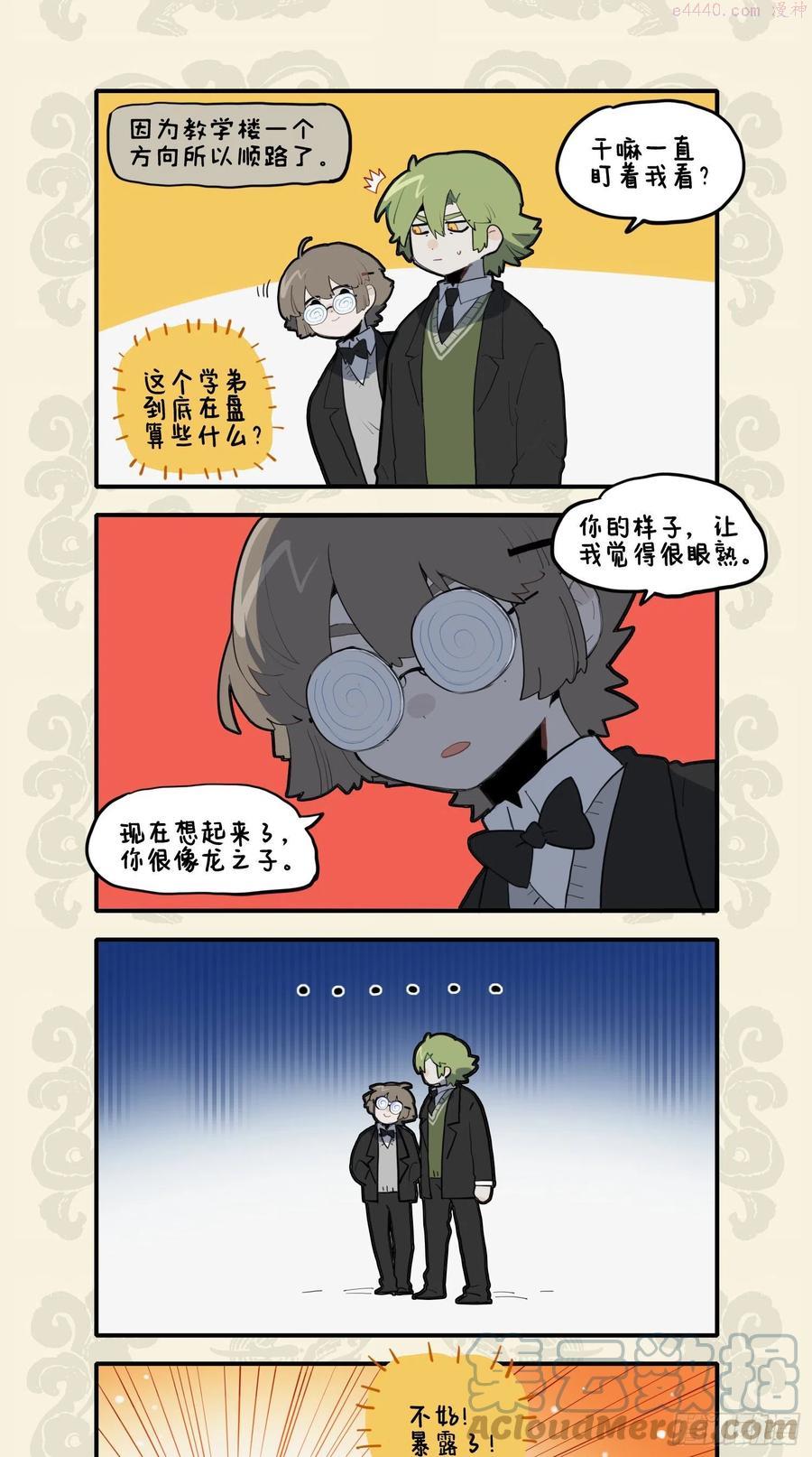 身虽同席 话不投机2