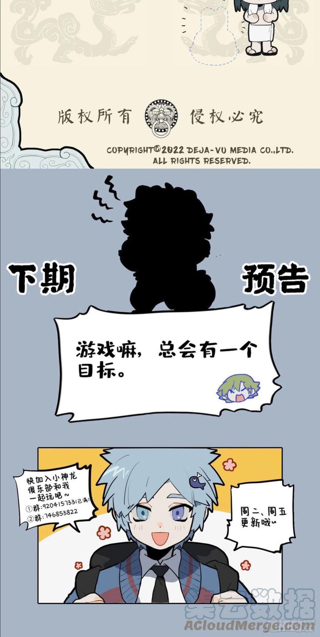 振臂一呼 应者云集3