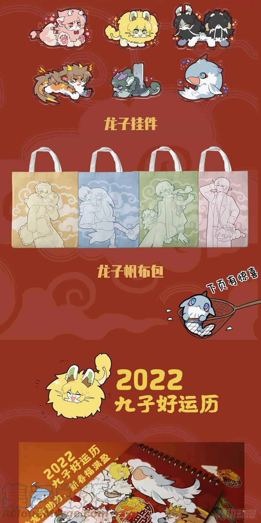 你有张良计 我有过墙梯4