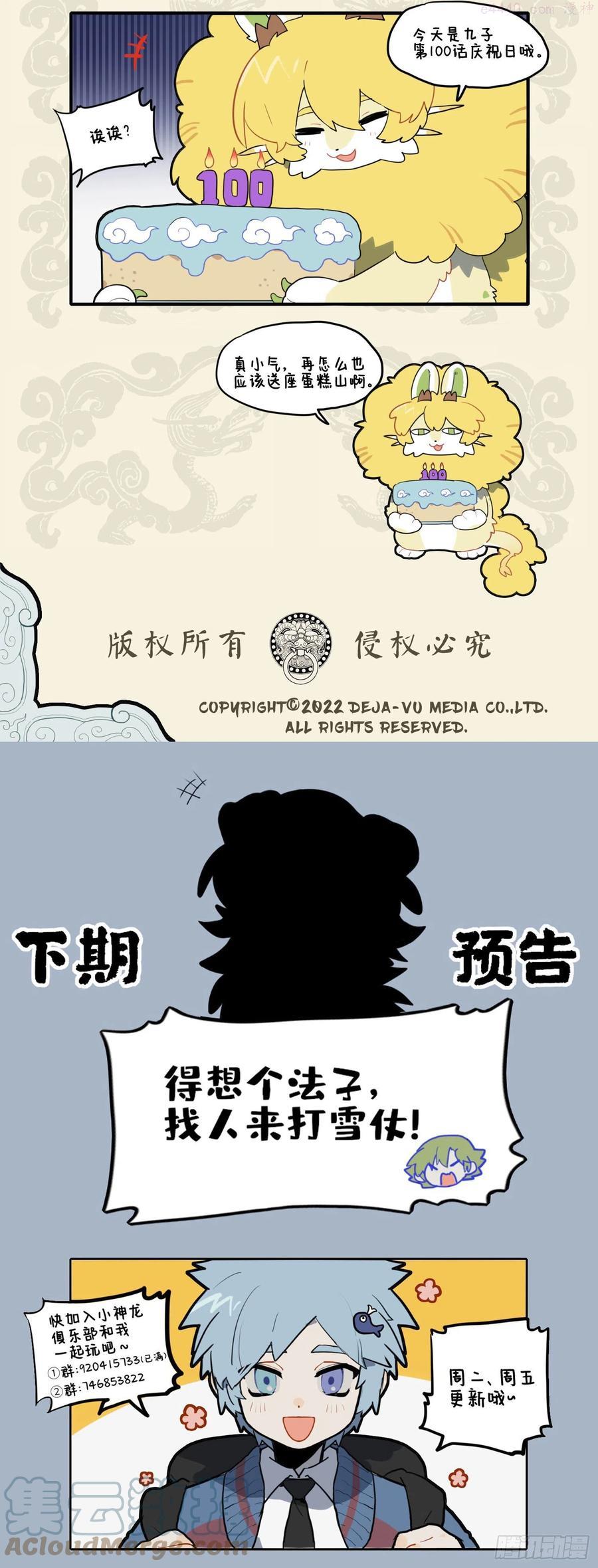 曲径通幽 暖意洋洋2