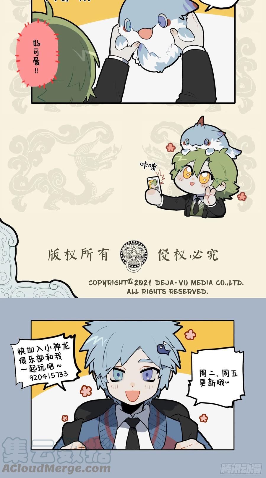 长鲸吸百川 腾身多变幻3