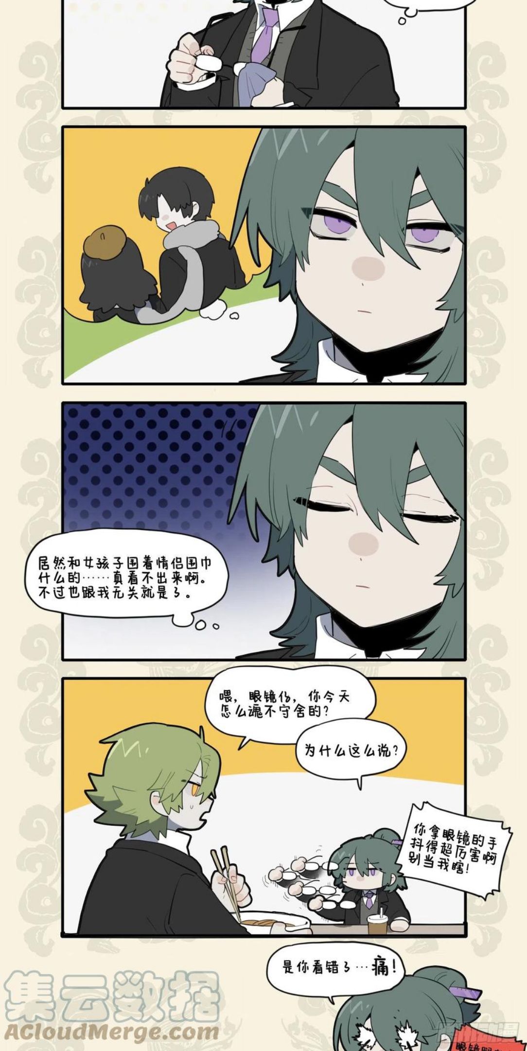 拂墙花影动 疑是玉人来2