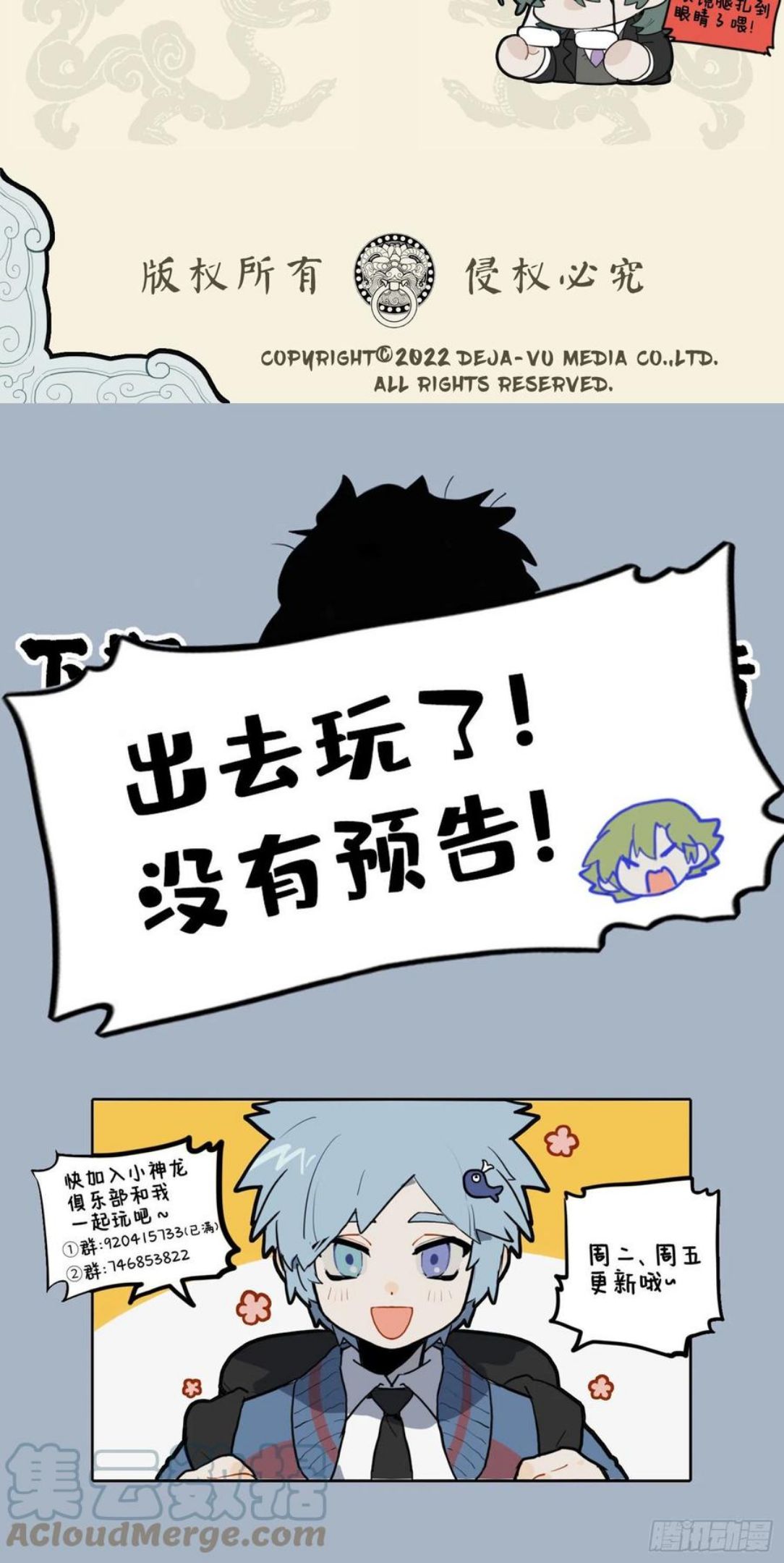 拂墙花影动 疑是玉人来3