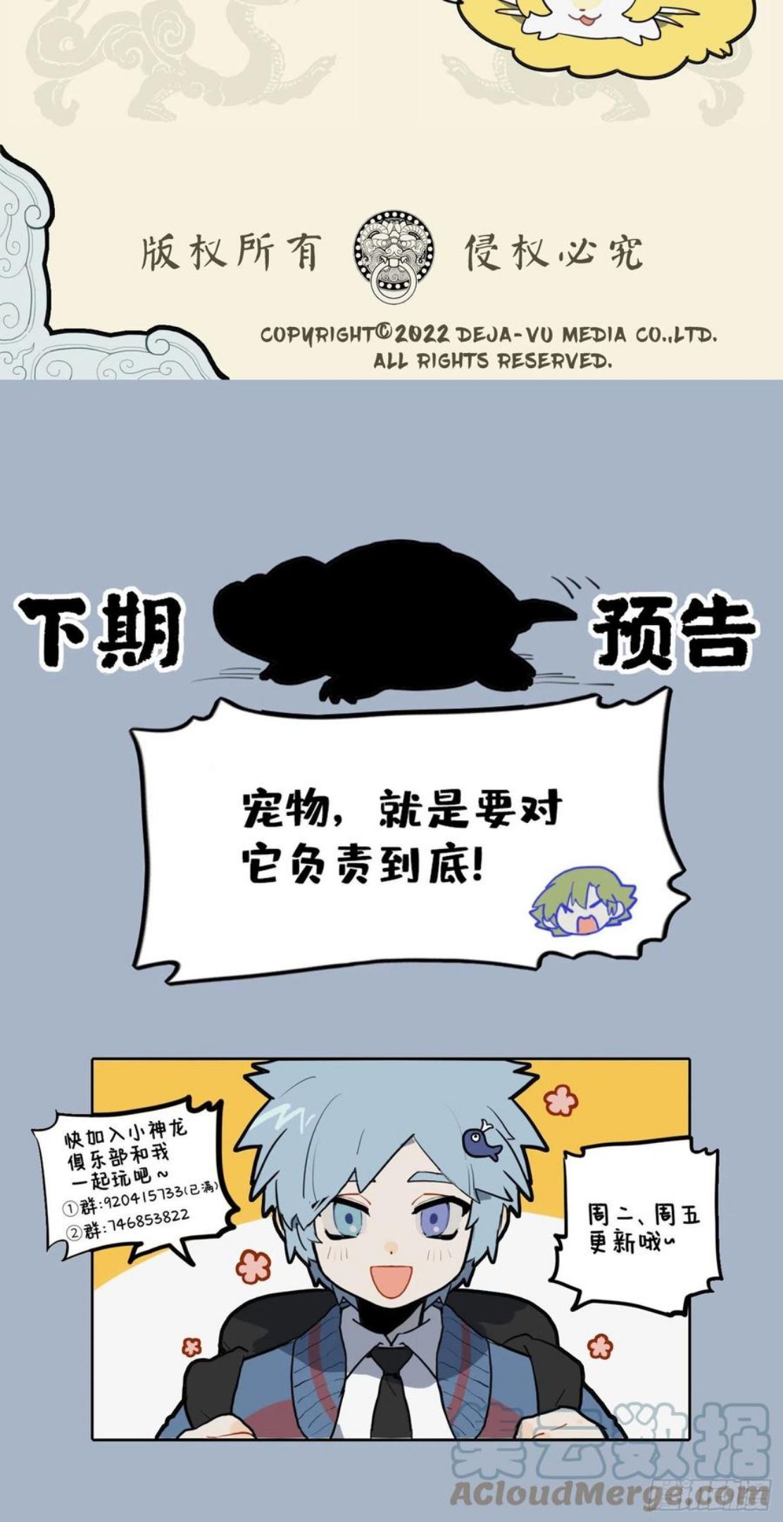 养花寄情 终于果腹3