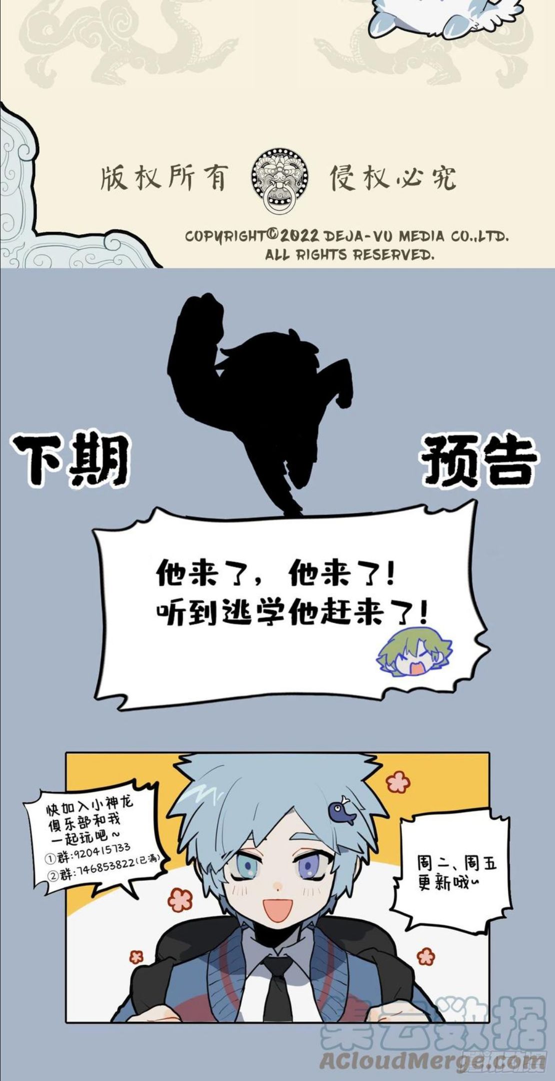 有时一言失 恐惧气如缕3