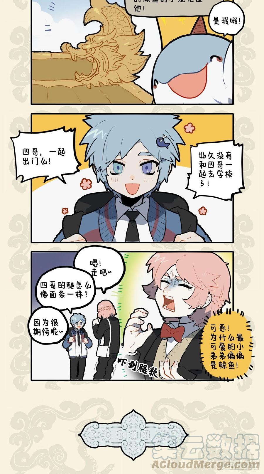 兄弟既具 和乐且怂1