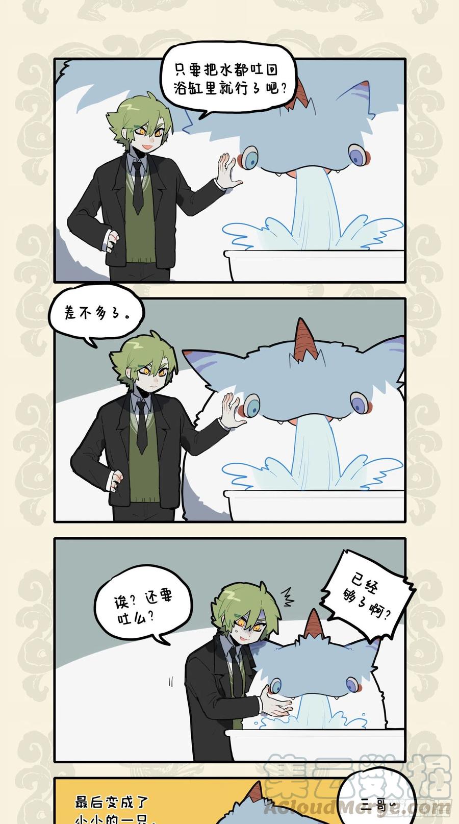 长鲸吸百川 腾身多变幻2