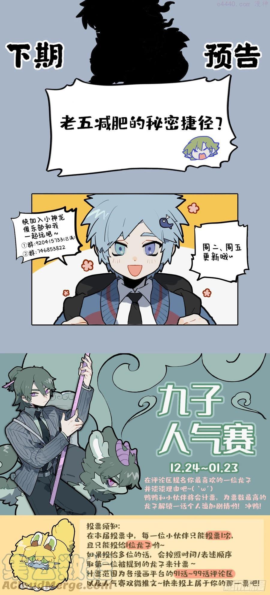 辟谷断食 捷径窘步3