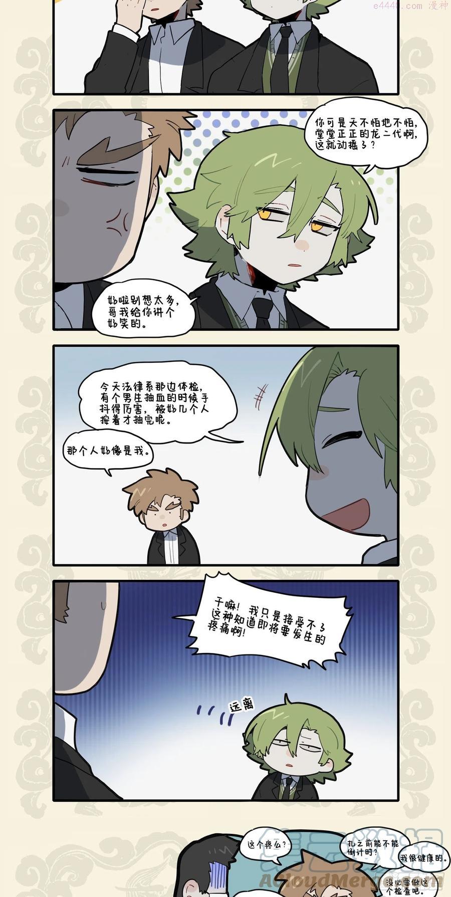 钝学累功得精熟 弟子不必不如师2