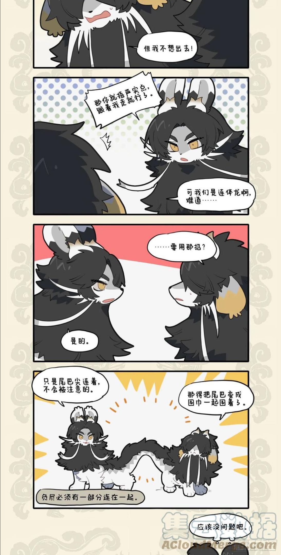 文思山穷水尽 采风一体同心2