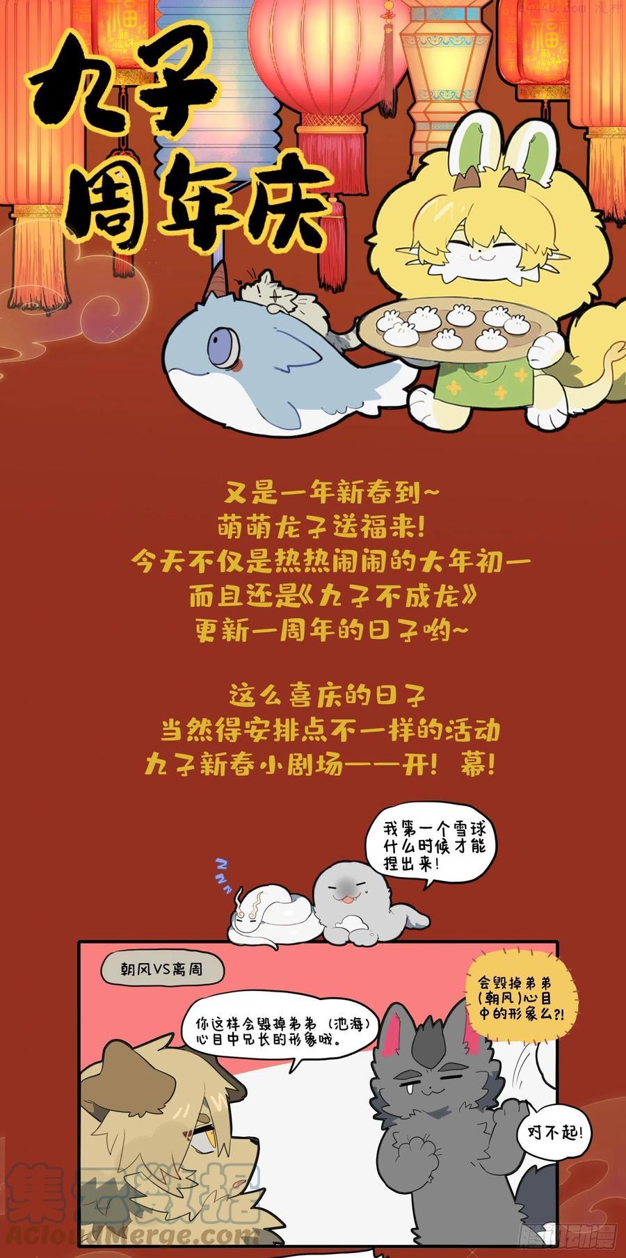 你有张良计 我有过墙梯0