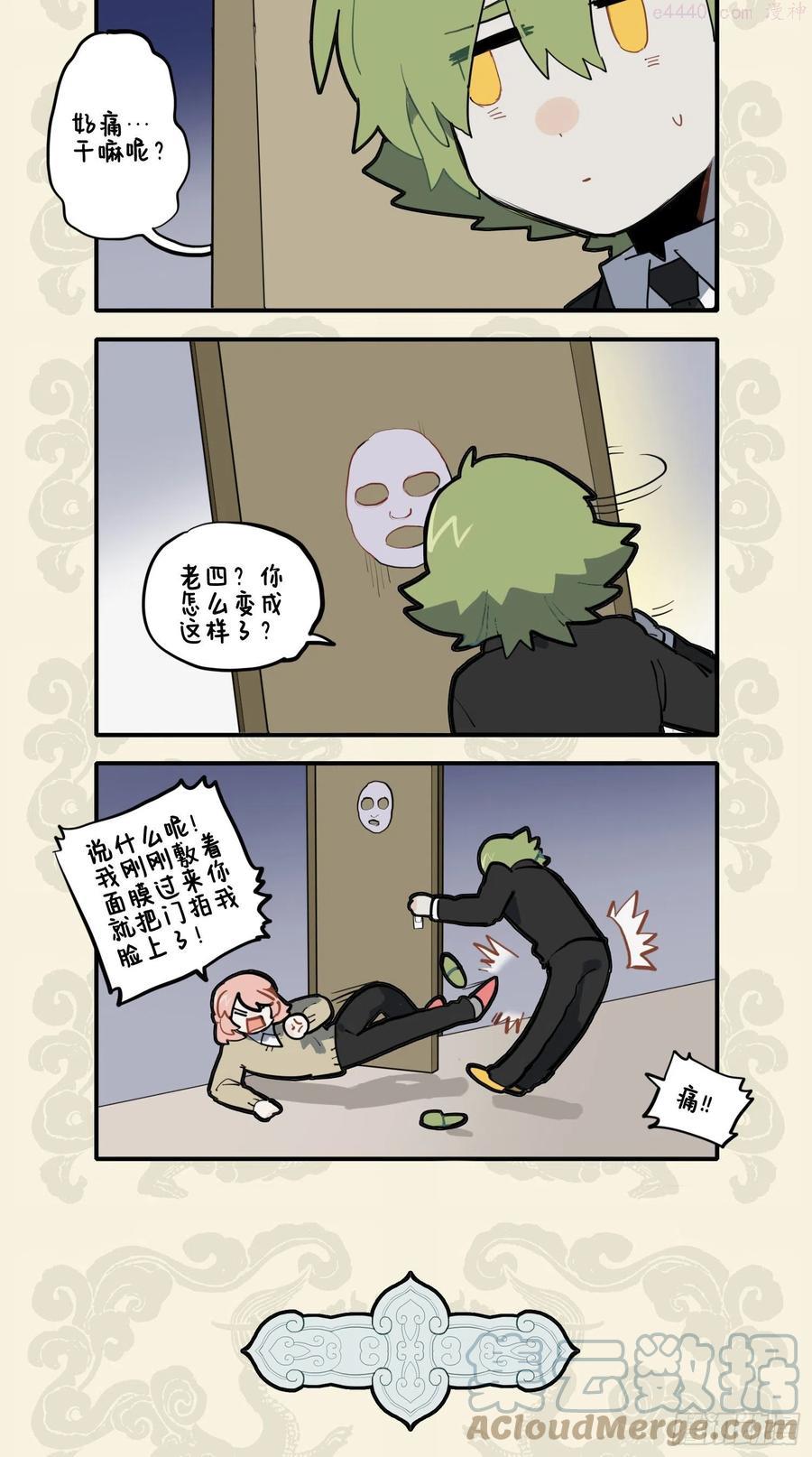 鸡同鸭讲眼碌碌 犬与狐谋牙痒痒1