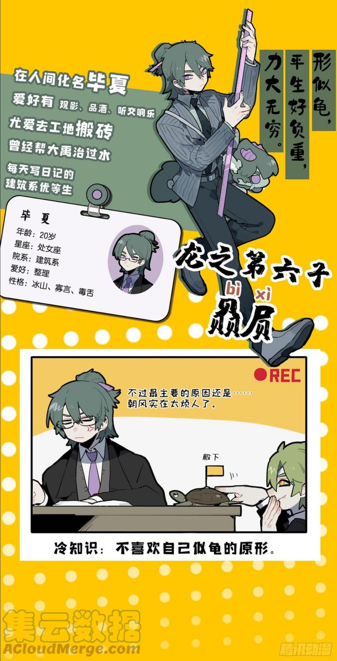 振臂一呼 应者云集4