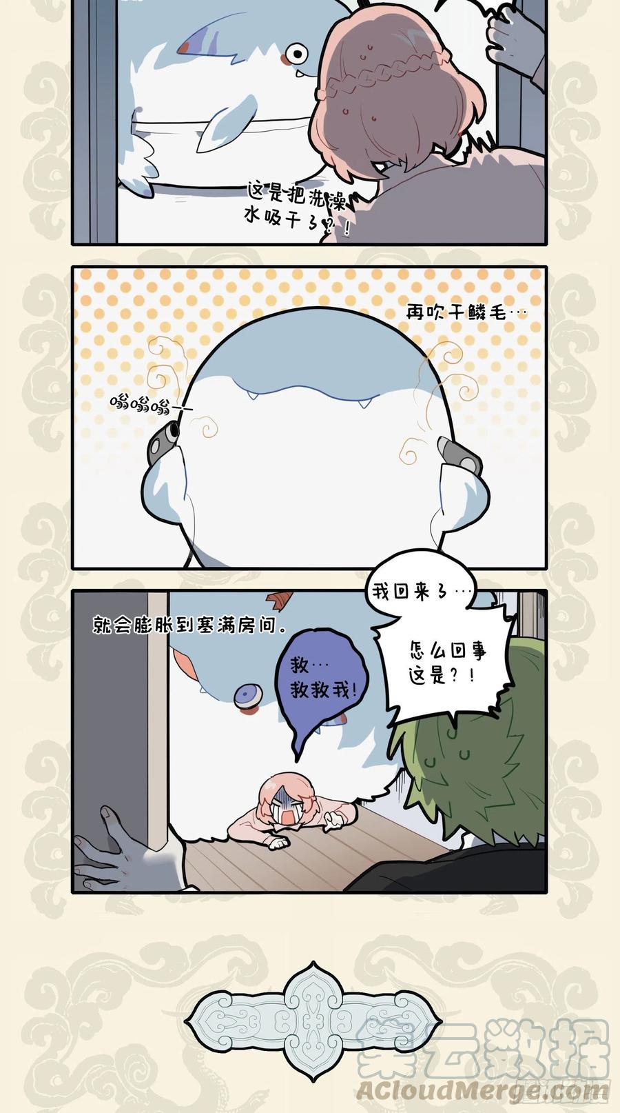 长鲸吸百川 腾身多变幻1