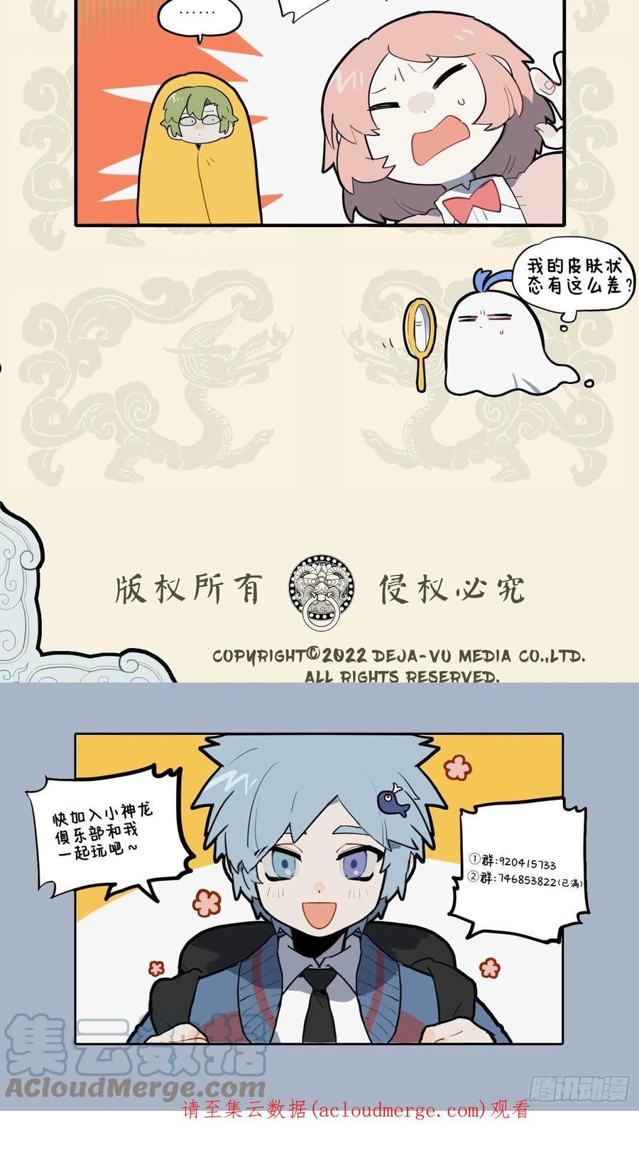 胸中无忐忑 只怪惜颜色3