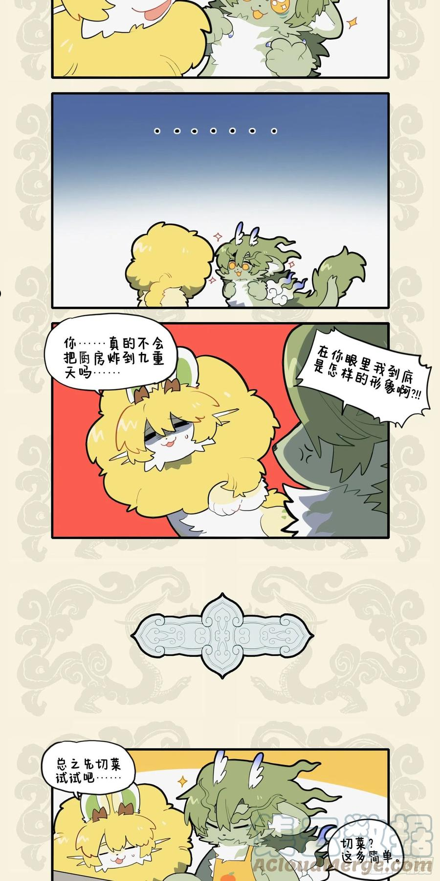 掌握三尺楚铁 难为庖丁解牛1