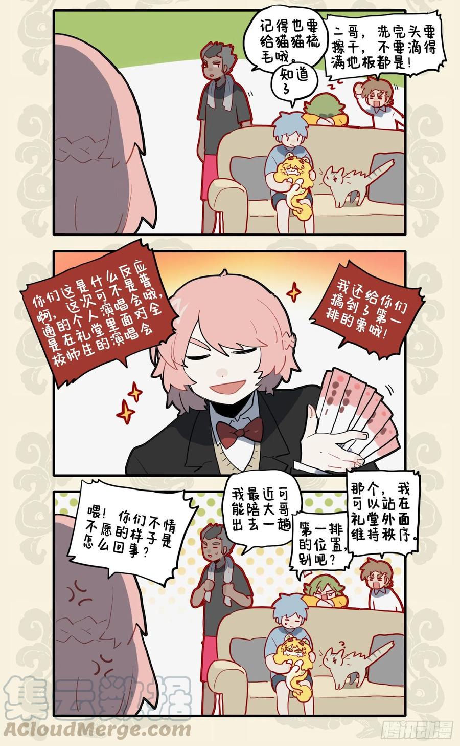 魔音现人间 潜龙下黄泉1