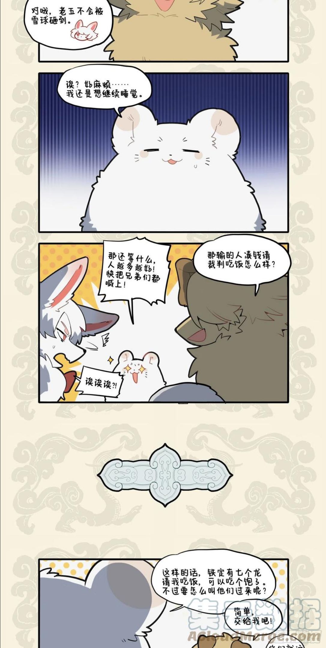 振臂一呼 应者云集1