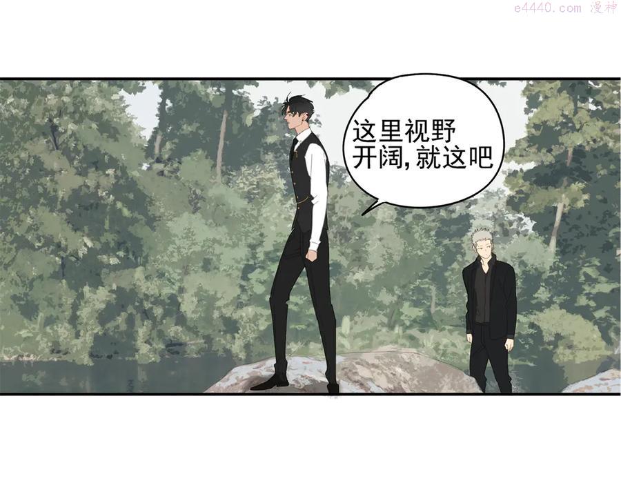 第19章 守卫者的恨意4