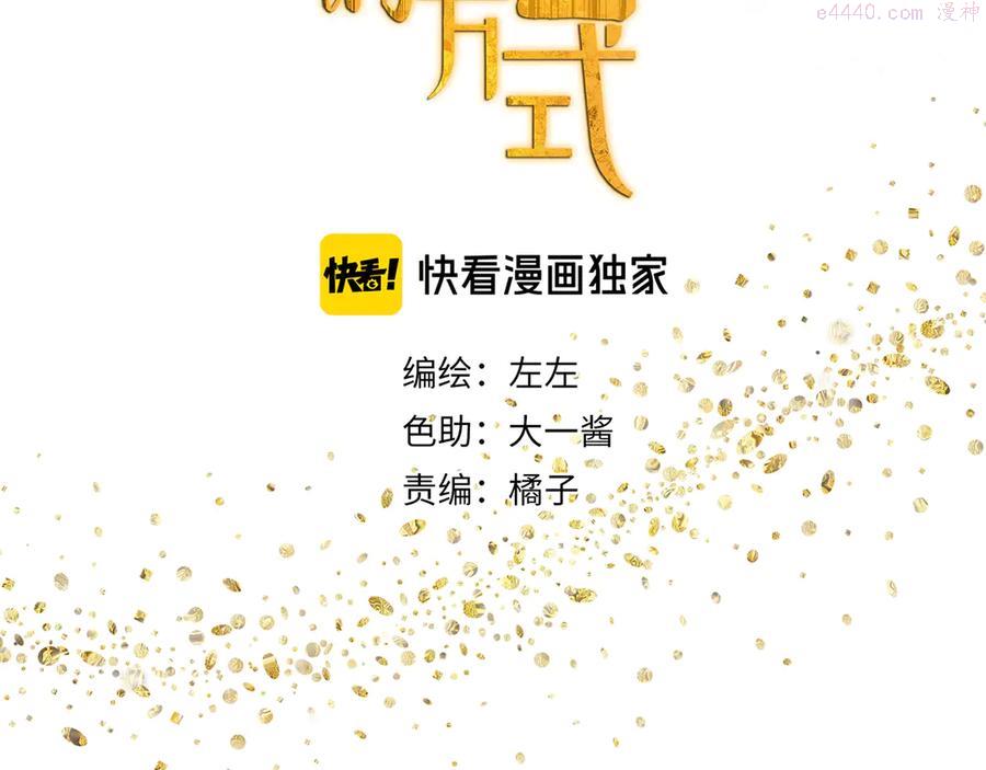 第19章 守卫者的恨意2