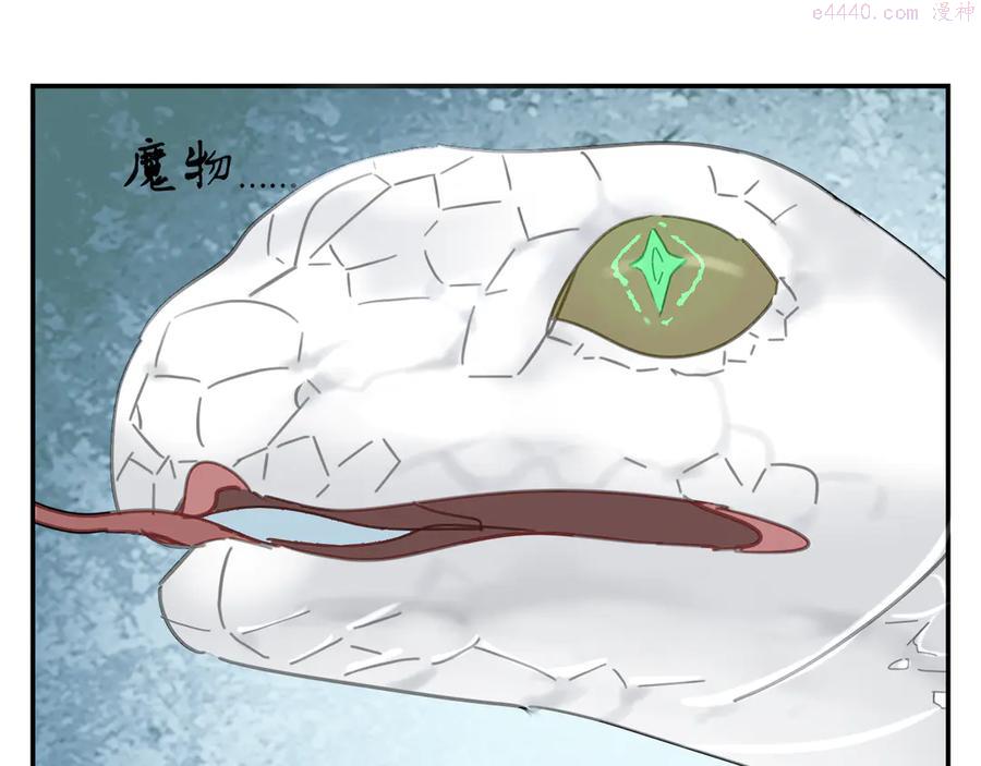 第19章 守卫者的恨意4