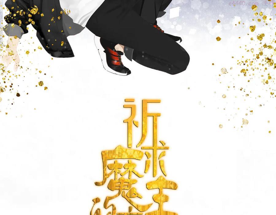 第19章 守卫者的恨意1