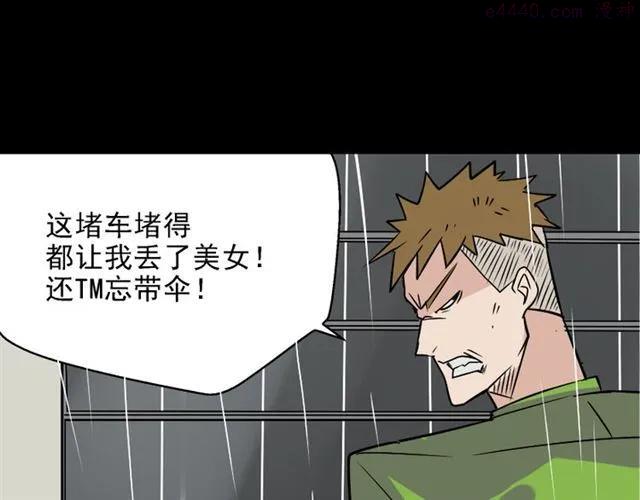 第38话 小黑的危机降临2