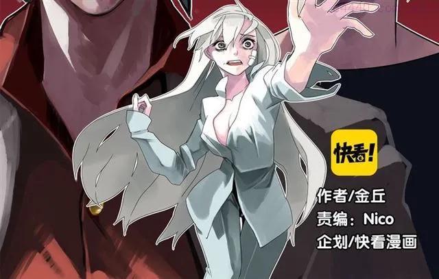 第38话 小黑的危机降临1