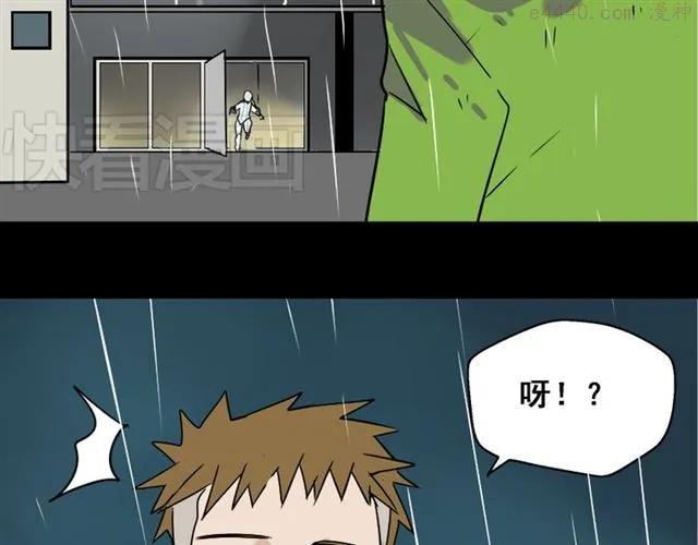 第38话 小黑的危机降临3