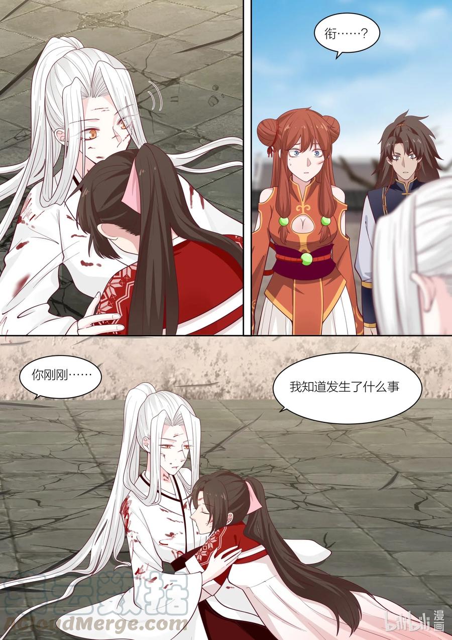 105 第105话4