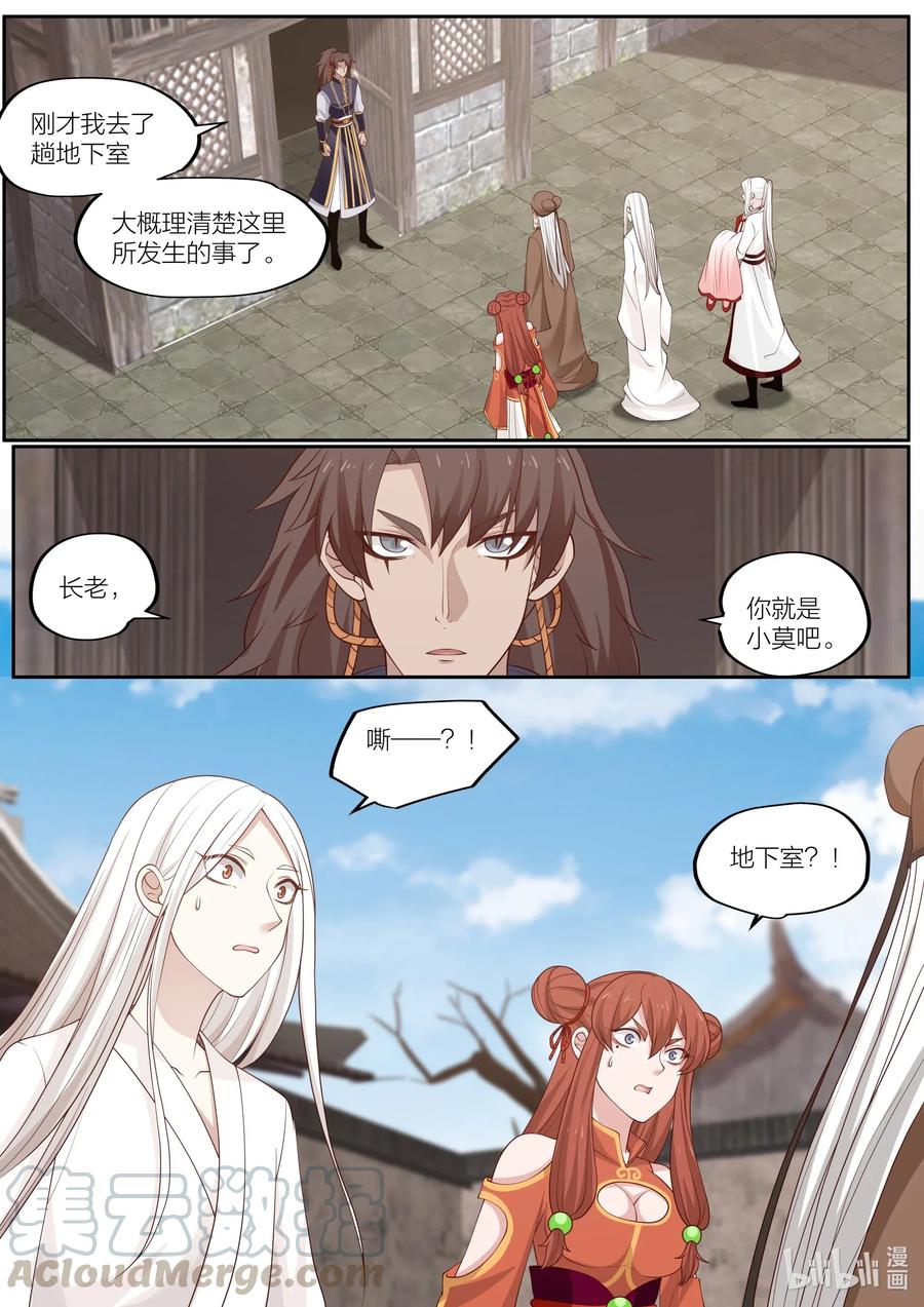 100 第100话0