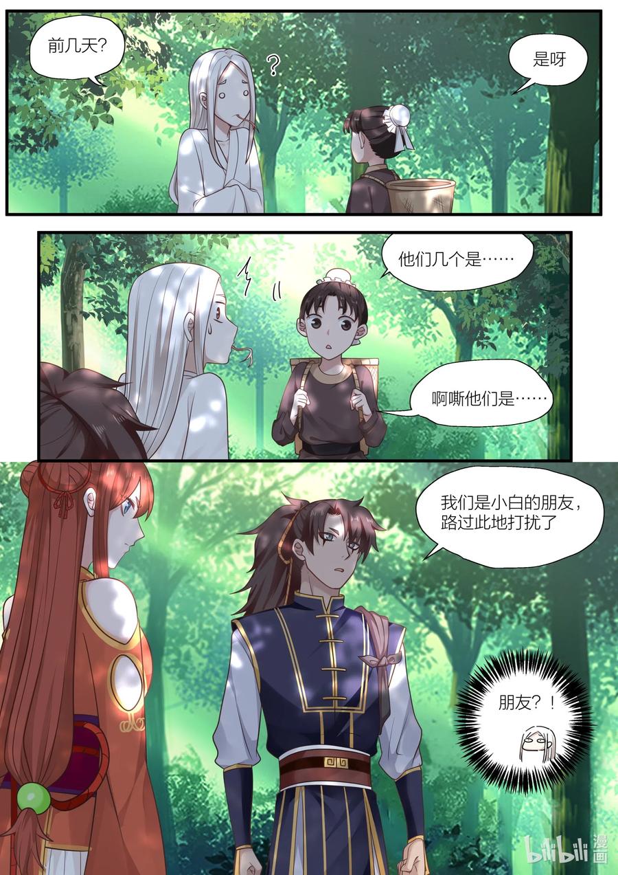 089 第89话0