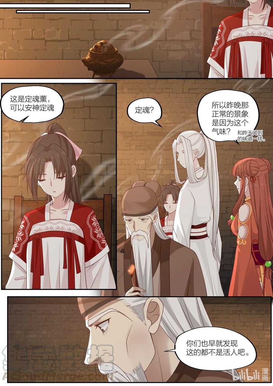 100 第100话2