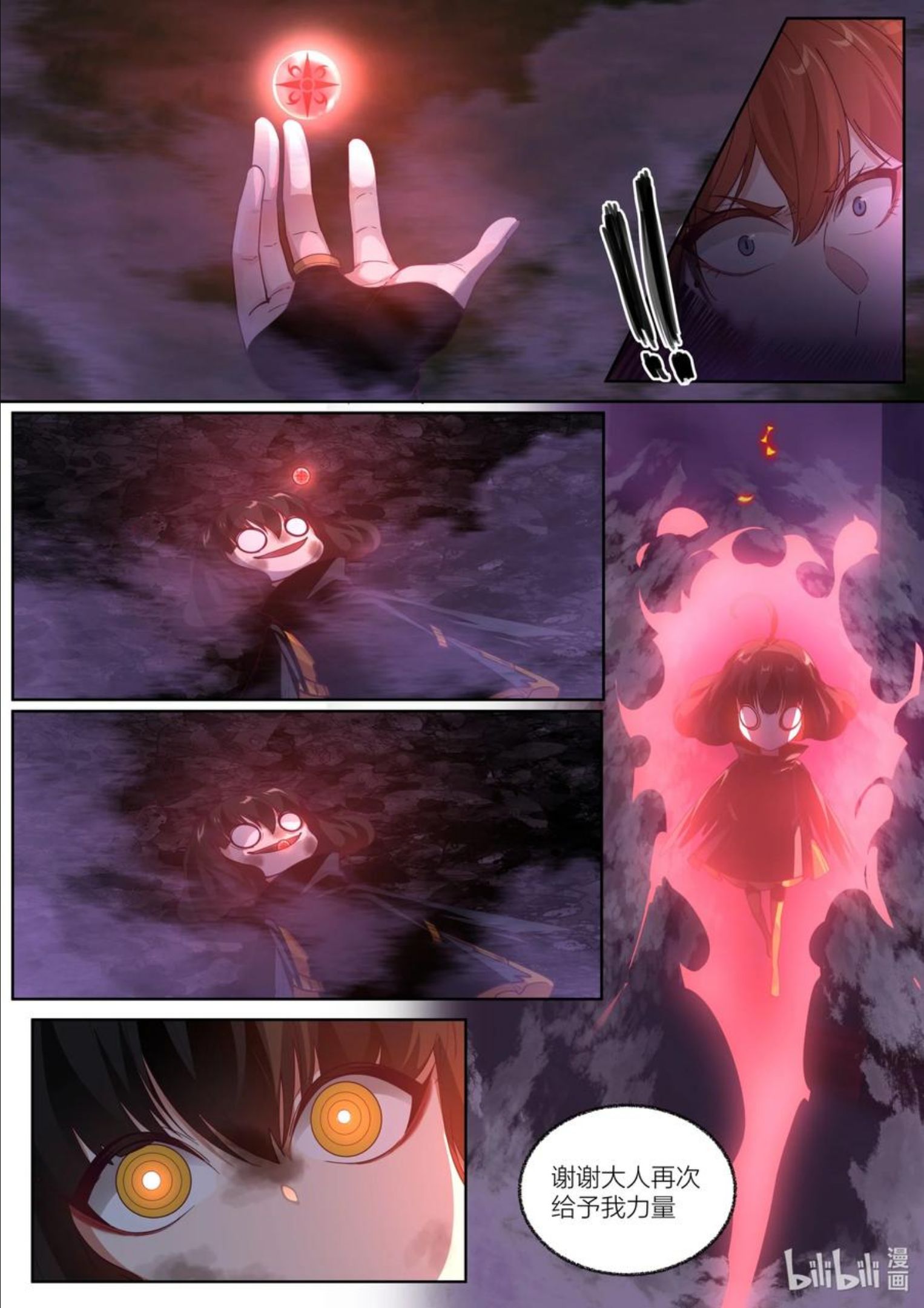 140 第140话3