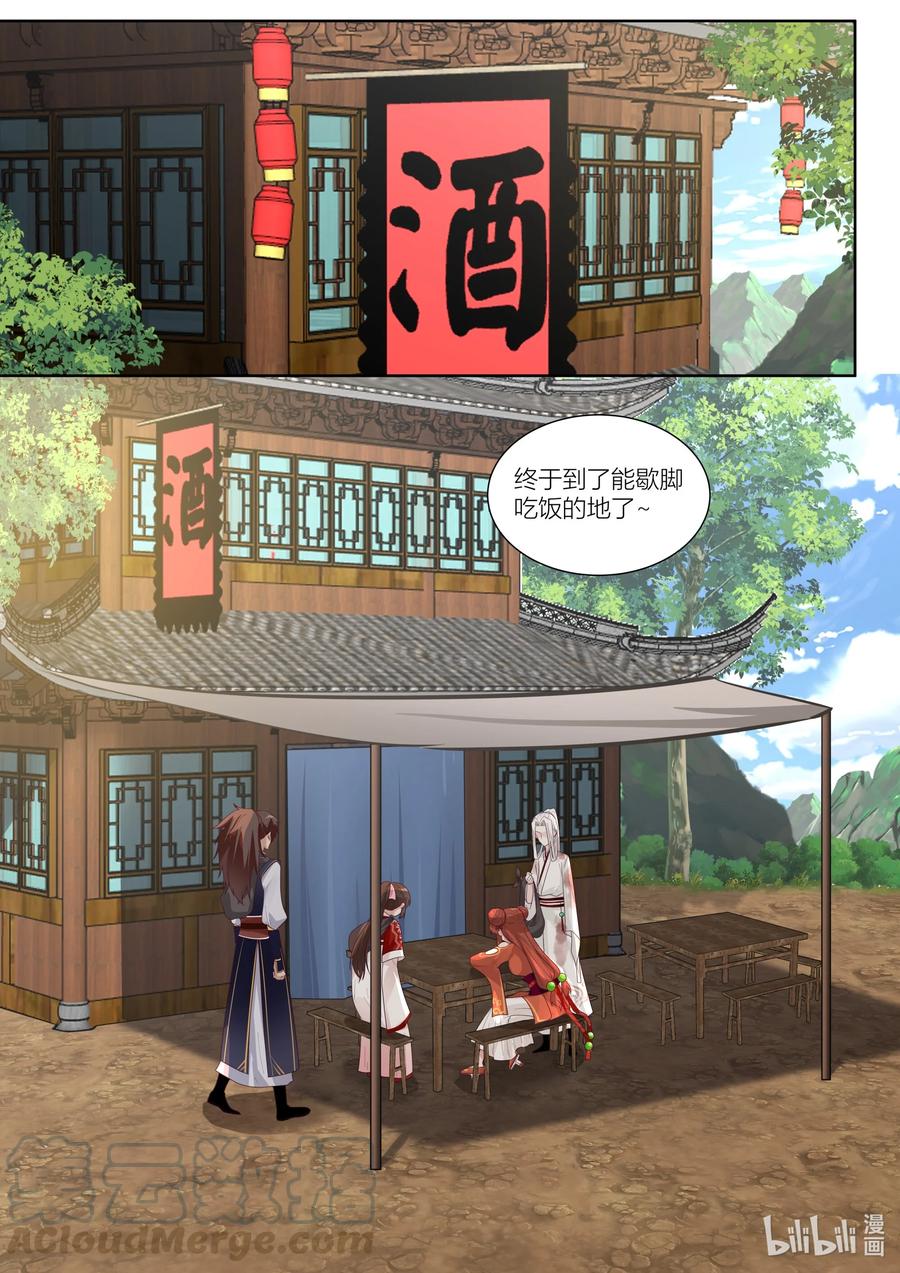 111 第111话0