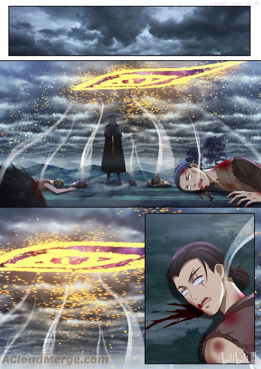 123 第123话0