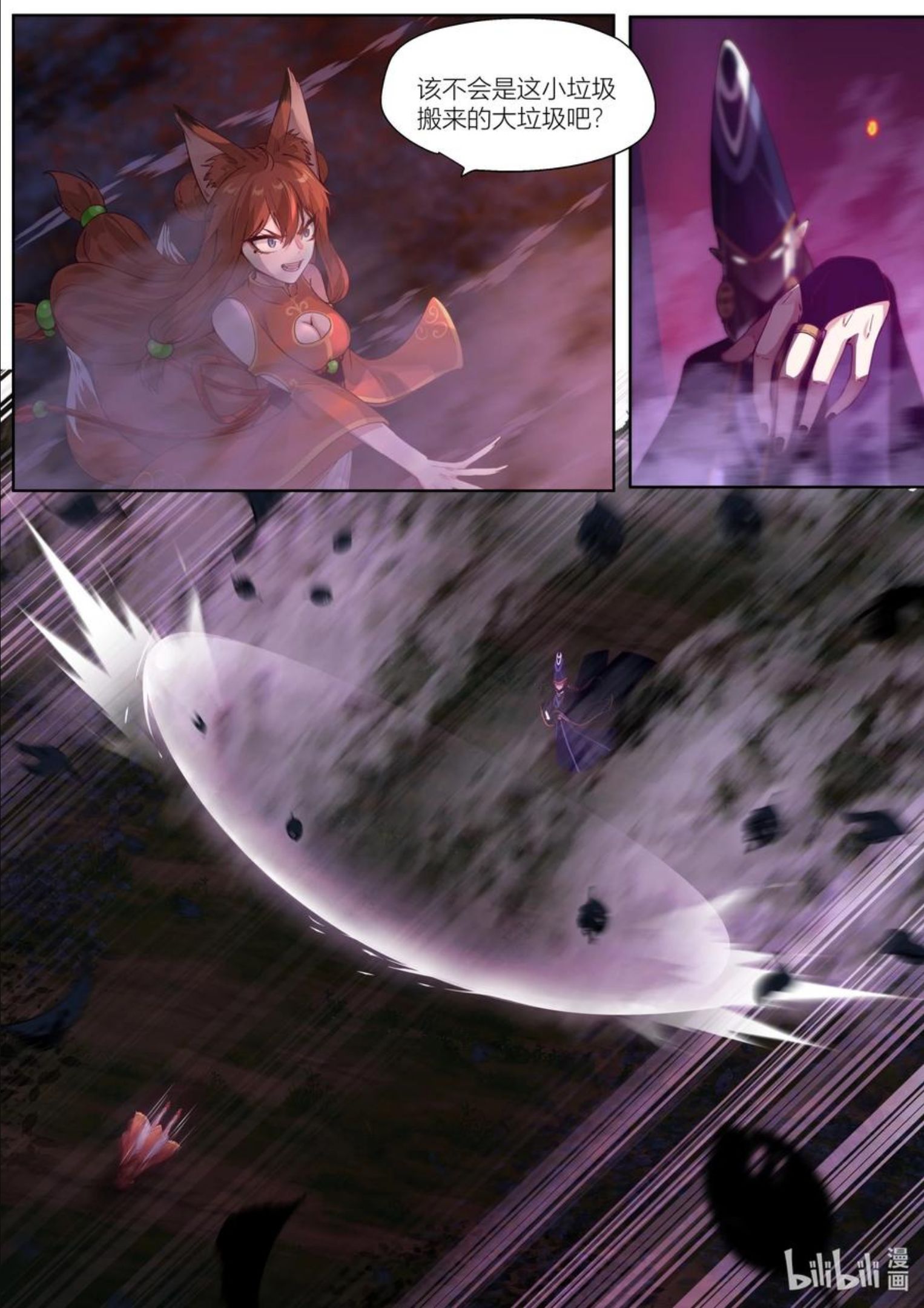 140 第140话1