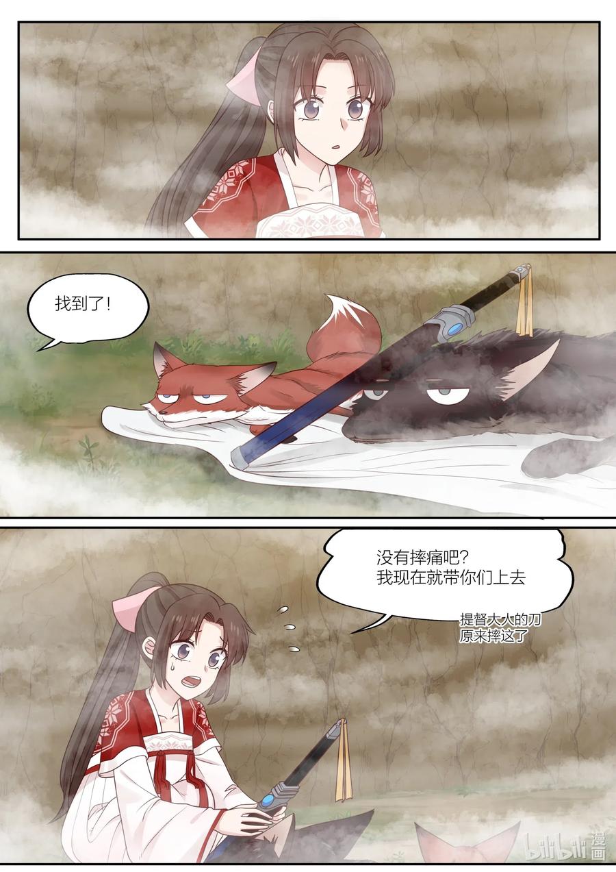 086 第86话0