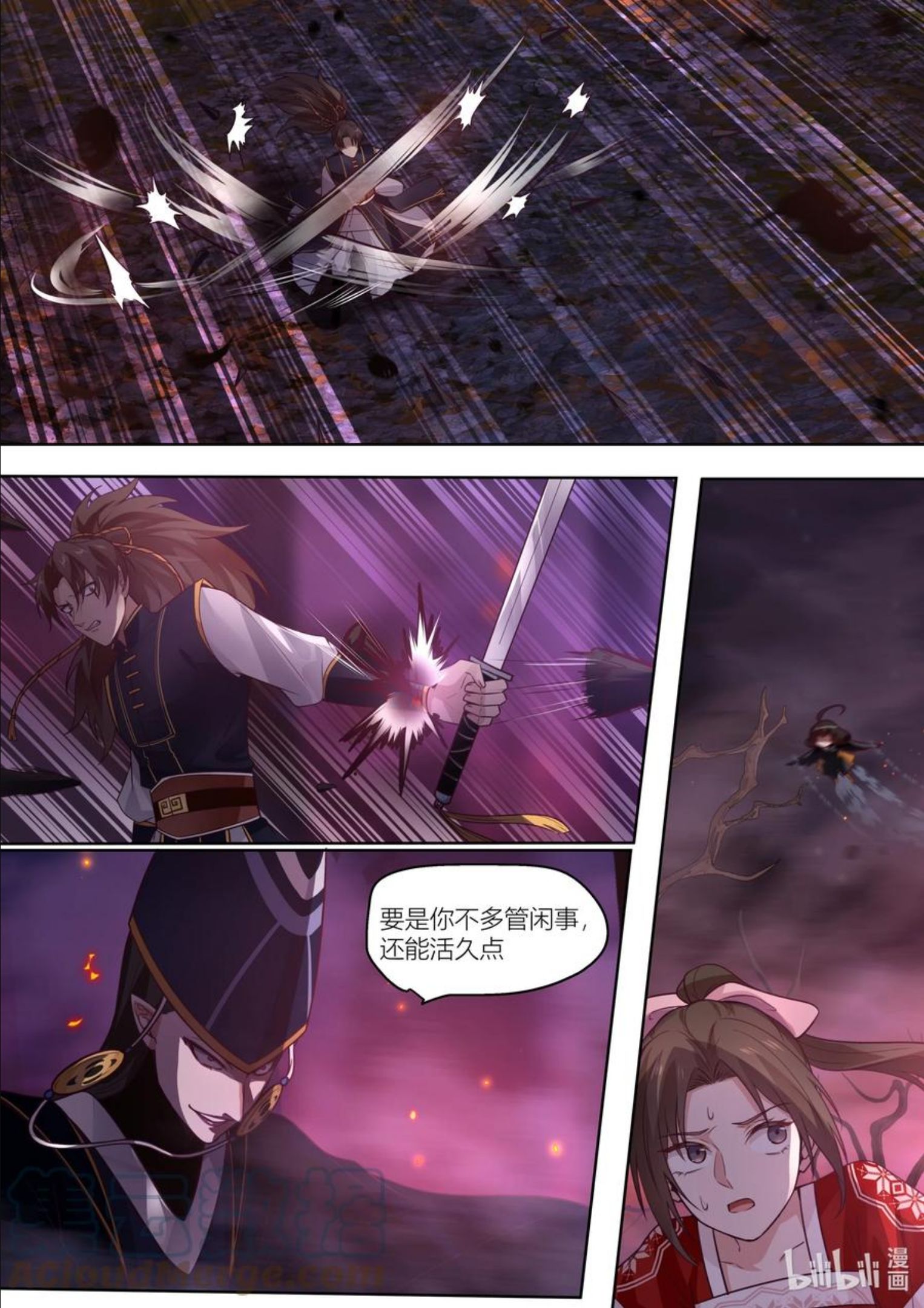 141 第141话2