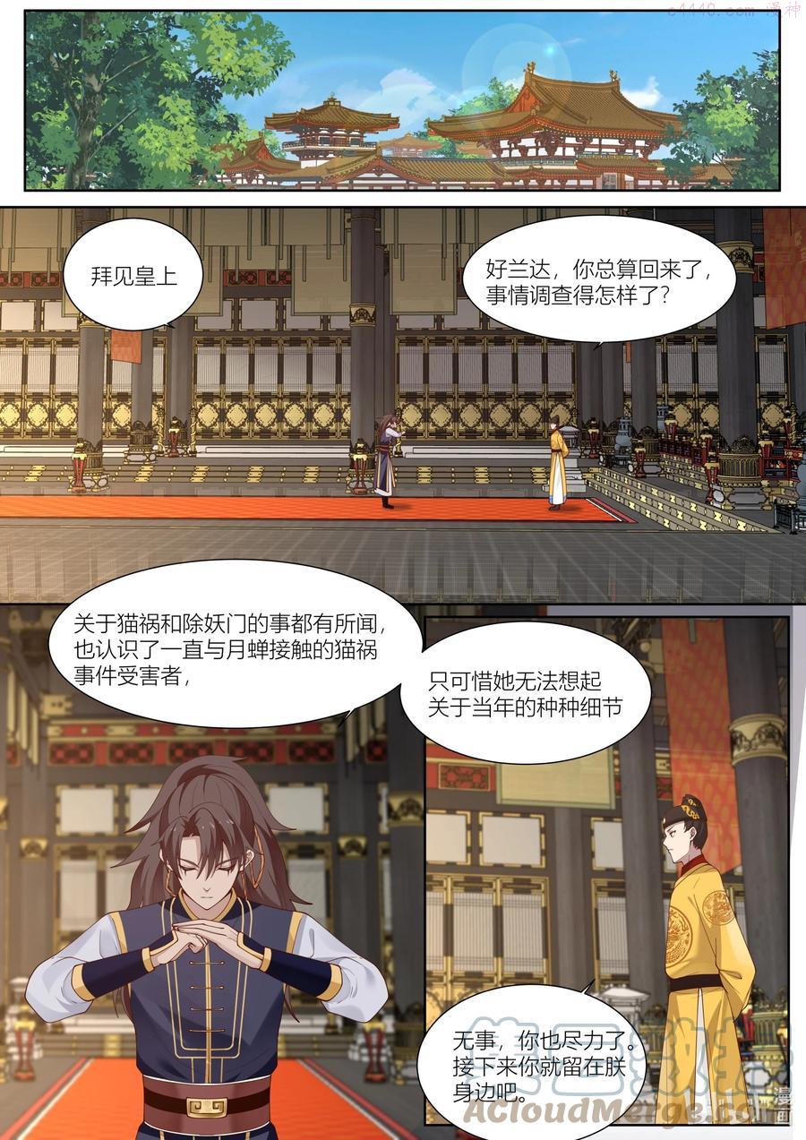 124 第124话0