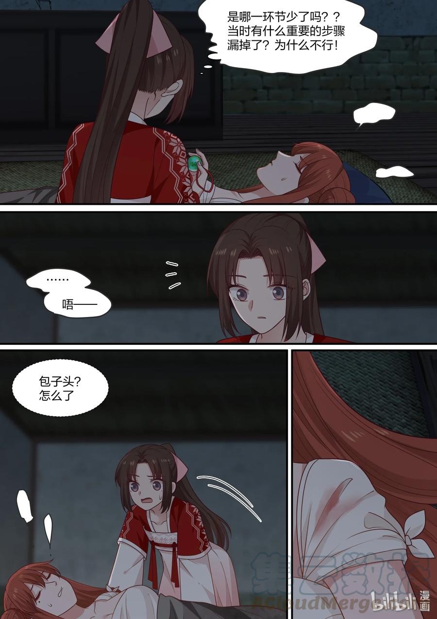 0673