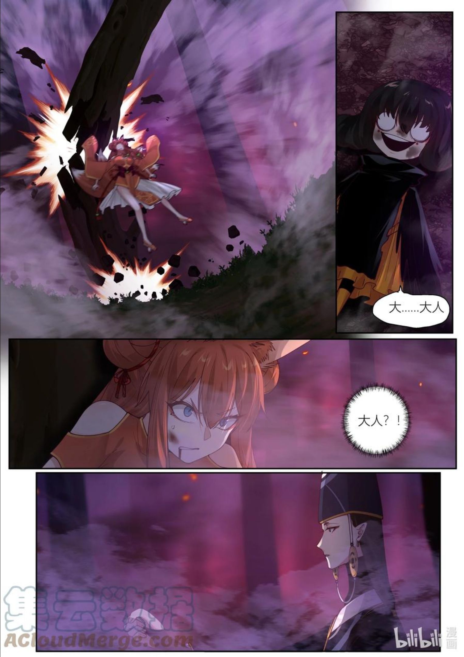140 第140话2