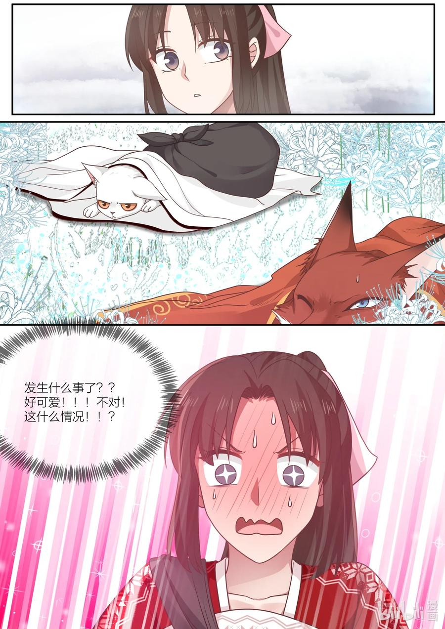 084 第84话0