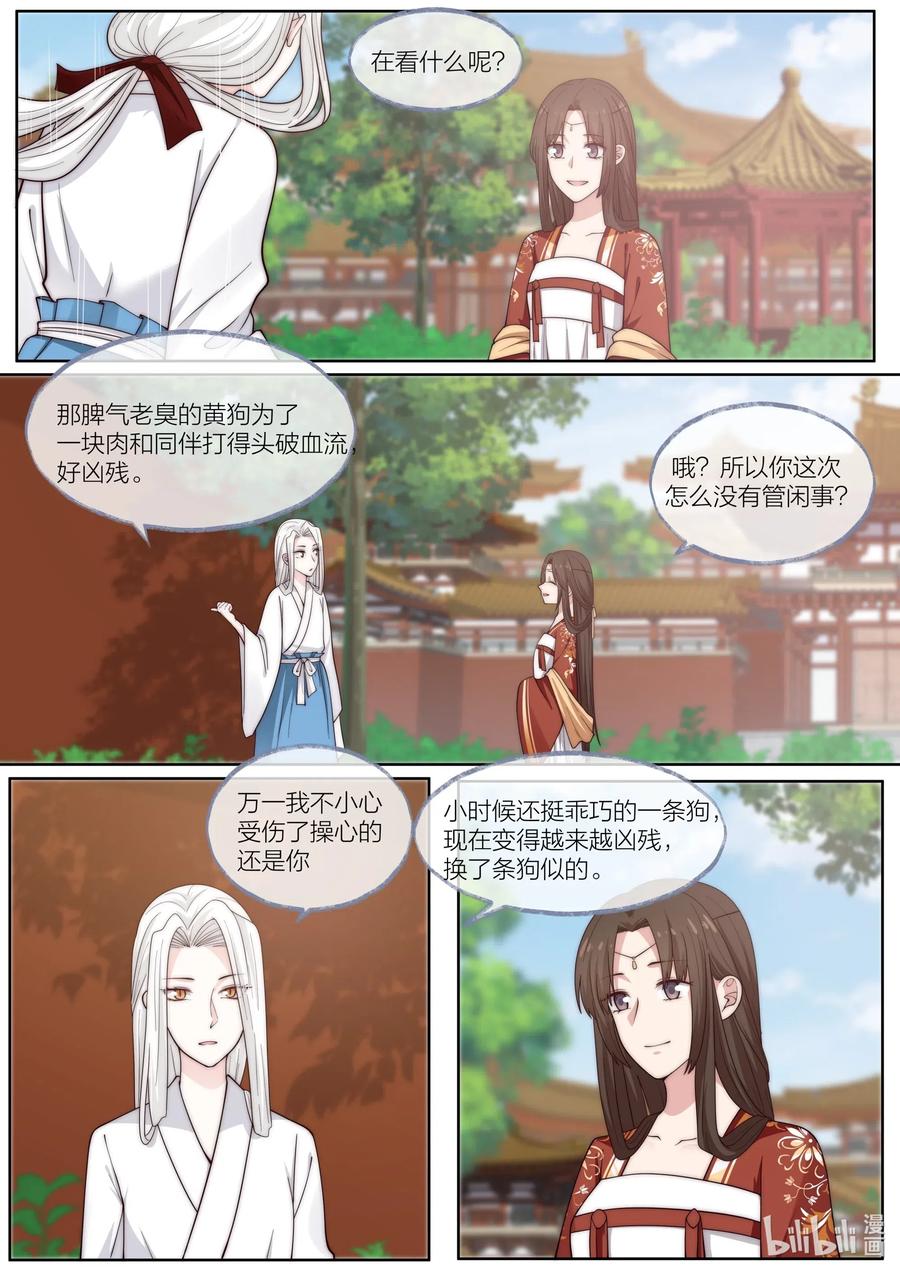 105 第105话1